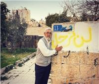 المحكمة العليا الإسرائيلية تُصدر قرارًا بخصوص «حي الشيخ جراح»