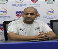كأس العرب للصالات| مدرب مصر: أثق في اللاعبين وتركيز كبير لمواجهة الإمارات