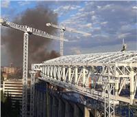 اندلاع حريق في ملعب ريال مدريد | فيديو