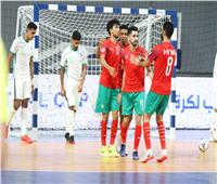 كأس العرب للصالات| البحرين يصطدم بالمغرب في نصف النهائي 