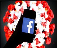 فيسبوك ترفع حظر منشورات تؤكد أن كورونا «صناعة بشرية»