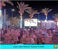 تنشيطا للسياحة... وفد من مدونين عالميين في زيارة للمعالم السياحية بشرم الشيخ    