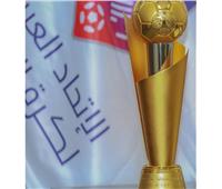 قرعة كأس العرب للمنتخبات تحت 20 عامًا