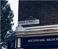 إطلاق اسم «غزة» على أحد شوارع العاصمة البريطانية لندن