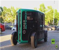 شركة روسية تعرض سيارة كهربائية ذاتية القيادة | فيديو