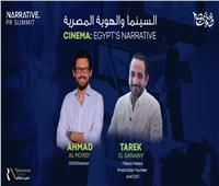 «صوت مصر» تدخل عالم صناعة السينما وتستعرض مستقبل الدراما المصرية