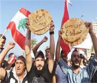 البنك الدولي: لبنان يواجه أصعب الأزمات الاقتصادية على مستوى العالم 