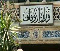 الأوقاف تكشف تفاصيل افتتاح 19 مسجدا الجمعة القادم| فيديو