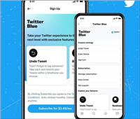 تويتر يُطلق ميزة جديدة تتيح للمستخدمين التراجع عن التغريدات