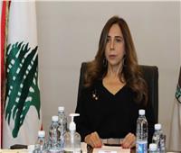 وزيرة الدفاع اللبنانية تبحث مع القائم بالأعمال البريطاني العلاقات الثنائية