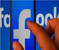 فيسبوك يخطط لإنهاء سياسة تعفي السياسيين من قواعد الإشراف على المحتوى