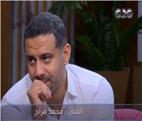 محمد فراج يكشف مفاجأة عن مسلسل «لعبة نيوتن» لم يلاحظها الجمهور