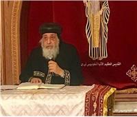 البابا تواضروس: تذكار دخول السيد المسيح إلى مصر ثابت فى التاريخ