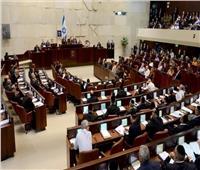 «الكنيست» يصوّت على الحكومة الإسرائيلية الجديدة الأحد المقبل