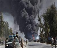 مقتل 11 مدنيا جراء انفجار في أفغانستان