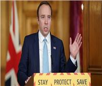 وزير الصحة البريطاني: «متحور كورونا» قد يؤجل رفع القيود المفروضة