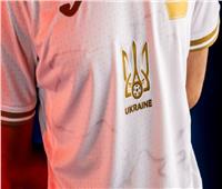 «اليويفا» يوافق على قميص المنتخب الأوكراني في «يورو 2020»