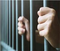 السجن المشدد للمتهمين بقتل وتمزيق «عريس عين شمس»