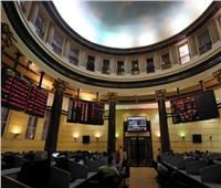 البورصة المصرية تختتم جلسة اليوم الثلاثاء بتراجع جماعي للمؤشرات