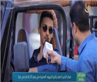  شاب فلسطيني: «بنحب مصر واللي مالوش كبير يشتريله كبير»