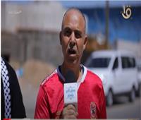 «محبي الأهلي في فلسطين»: مصر حاضرة في جراح وأفراح الفلسطينيين| فيديو