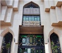 البنك المركزي ومصرف الإمارات يوقّعان مذكّرة تفاهم لتعزيز التعاون