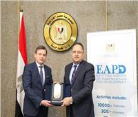 الوكالة المصرية للشراكة من أجل التنمية تبحث فرص التعاون مع وفد مجري  