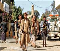 أمريكا تفرض عقوبات على «شبكة تهريب» تمول الحوثيين بملايين الدولارات