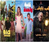 تعرف علي إيرادات السينما المصرية.. هذا الأسبوع 