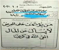 أستاذ اجتماع: واقعة رفض كتابة قائمة منقولات قدمت وعيا جديدا.. فيديو 