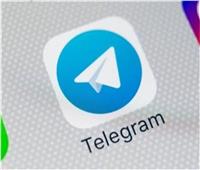 روسيا تفرض غرامة 10 ملايين روبل على «تليجرام» لهذا السبب