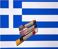 اليونان: سنقبل جميع اللقاحات حتى التى رفضتها وكالة الأدوية الأوروبية 