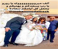 ريهام حجاج بحفل زفاف محمد علي رزق 