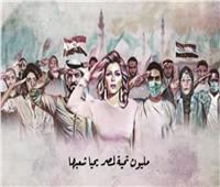 بالفيديو| أصالة تهدي مصر وشعبها أغنية «بنحبك»        