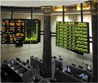 ارتفاع جماعي لمؤشرات البورصة المصرية بمستهل تعاملات الأحد 13 يونيو