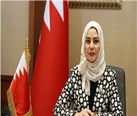 رئيسة «النواب البحريني»: حريصون على تعزيز التعاون مع تونس