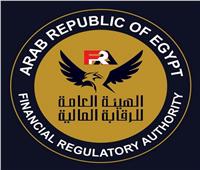 الجريدة الرسمية تنشر«الرقابة المالية» بشأن المجمعة المصرية لتأمين السفر