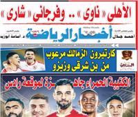اقرأ في العدد الجديد لأخبار الرياضة: كواليس رحلة الأهلي إلى تونس