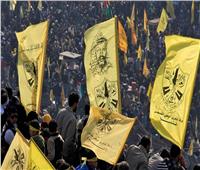 حركة فتح: سنتصدى لـ«مسيرة الأعلام» في القدس مهما كان الثمن
