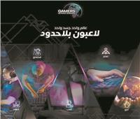 تركي آل شيخ يطلق 16  بطولة لـ«فيفا 21» بمشاركة مشاهير العرب