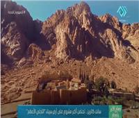 «التجلي الأعظم».. سانت كاترين تحتضن أكبر مشروع على أرض سيناء |فيديو