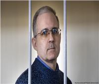 «بايدن» يعتزم مناقشة قضية الأمريكي المدان في روسيا بالتجسس