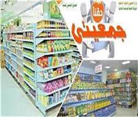 «جمعيتي» يطالب بصرف المستحقات المالية عن فارق النقاط في مواعيدها