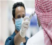 السعودية تسجل 1239 إصابة جديدة بفيروس كورونا