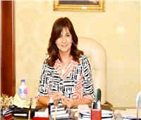 وزيرة الهجرة تهنئ مصريًا لترقيته لمدير البحوث الطبية والسلامة بـ«فايزر»