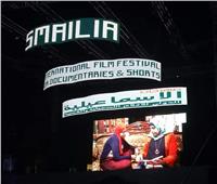 مجدي الطيب: تجربة افتتاح مهرجان الإسماعيلية في الهواء الطلق «مذهلة»