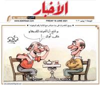 كاريكاتير عمرو فهمي | يبيع المخدرات في بث مباشر مع كتابة رقم تليفونه