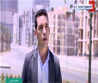 العربي: العاصمة الإدارية تدار بالكامل عن طريق شبكة معلومات ذكية| فيديو