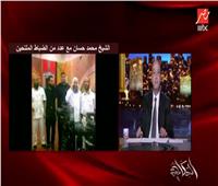 عمرو أديب يعرض صورا للضباط الملتحين برفقة الشيخ محمد حسان| فيديو