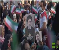 احتفالات في إيران لمؤيدي «إبراهيم رئيسي» بعد فوزه في الانتخابات | فيديو